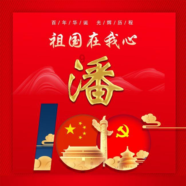 甘泉县政协召开近期工作安排部署会